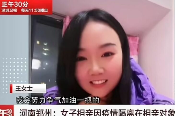 Imagen de una chica china en un noticiero