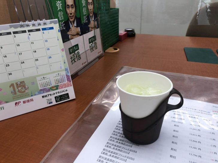 taza de té; 15 Fotos que demuestran que Japón es el país más kawaii del mundo