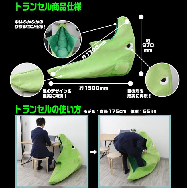Saco para dormir de Metapod